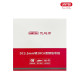 product-tab-4